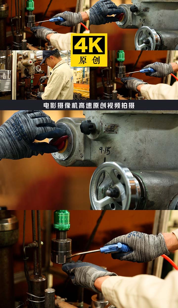 生产设备 机械零件 加工厂 零配件