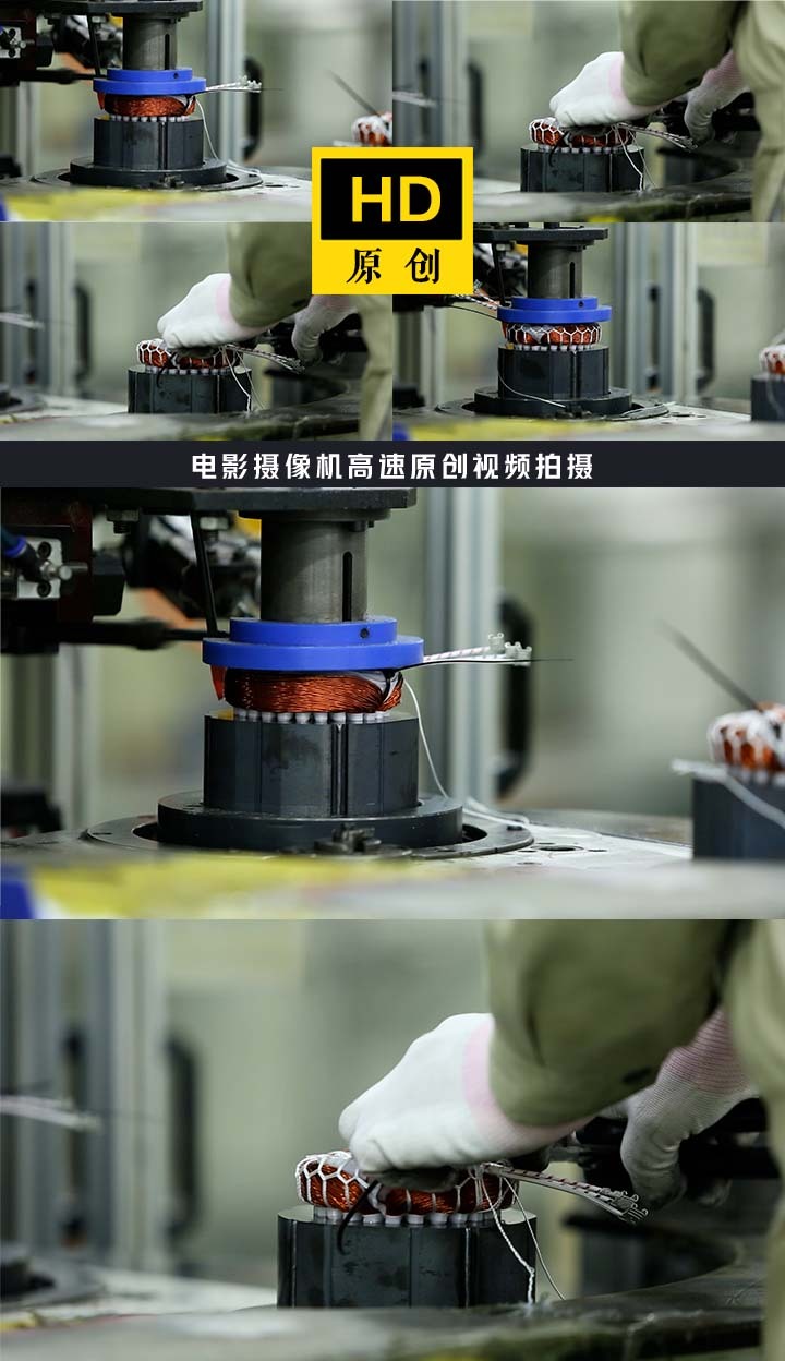 生产制造 现代化工厂 制造业 零件生产