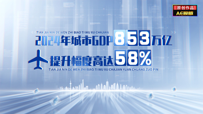 明亮科技数据展示