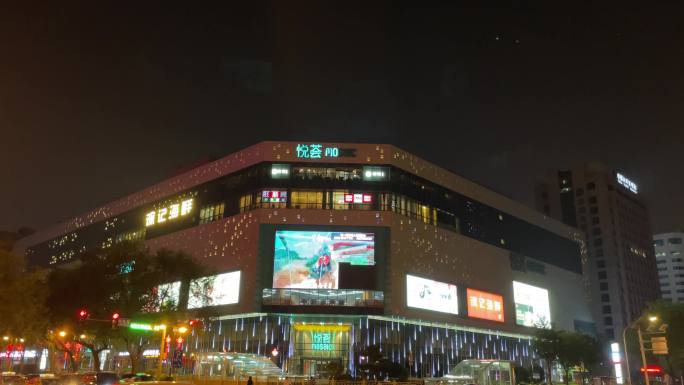 西安悦荟广场夜景
