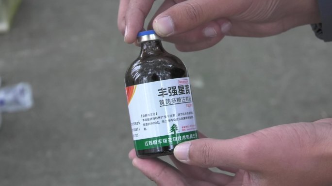 禽药 器械 霉可脱 注射器 镊子 烧杯