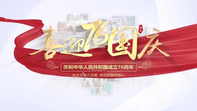 温暖爱心汇聚片头ae