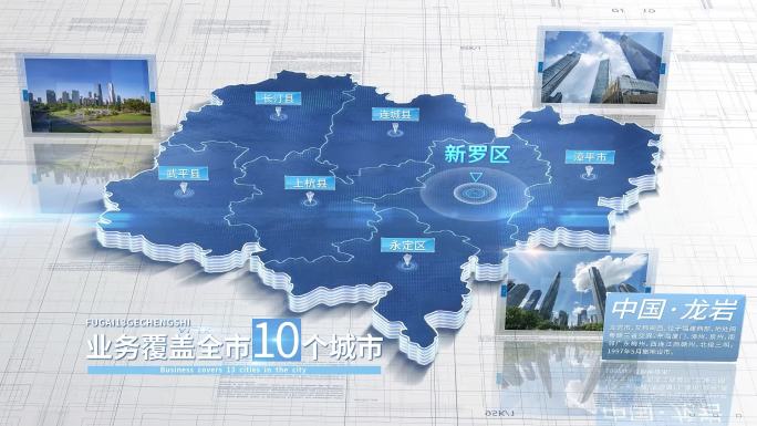 【龙岩地图】龙岩市地图