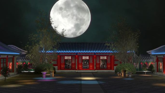 北京月圆夜