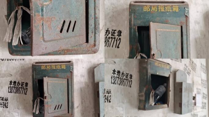 老物件年代感生锈邮箱 年代邮件中国邮政