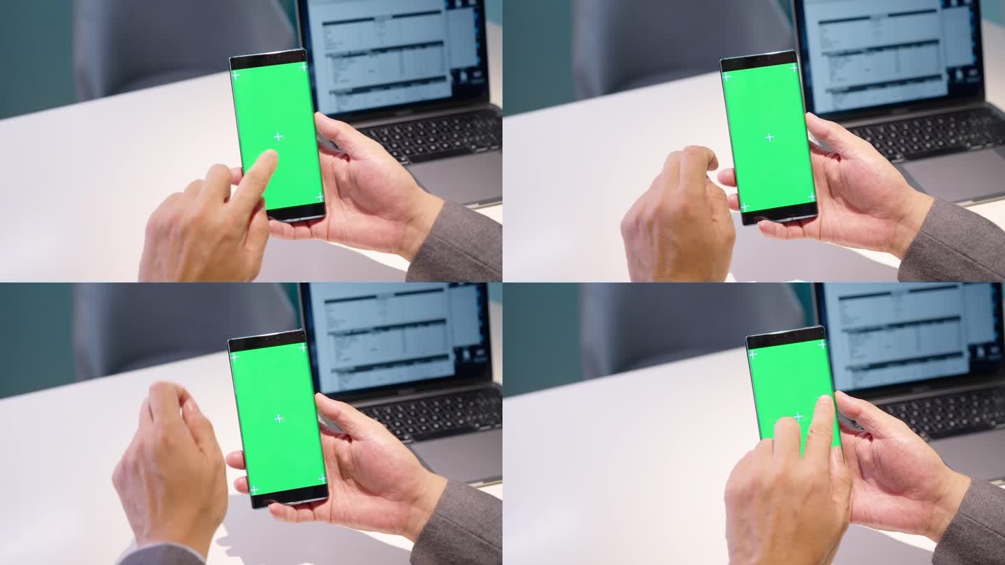 手机绿幕手机操作手势 绿幕 绿屏特效