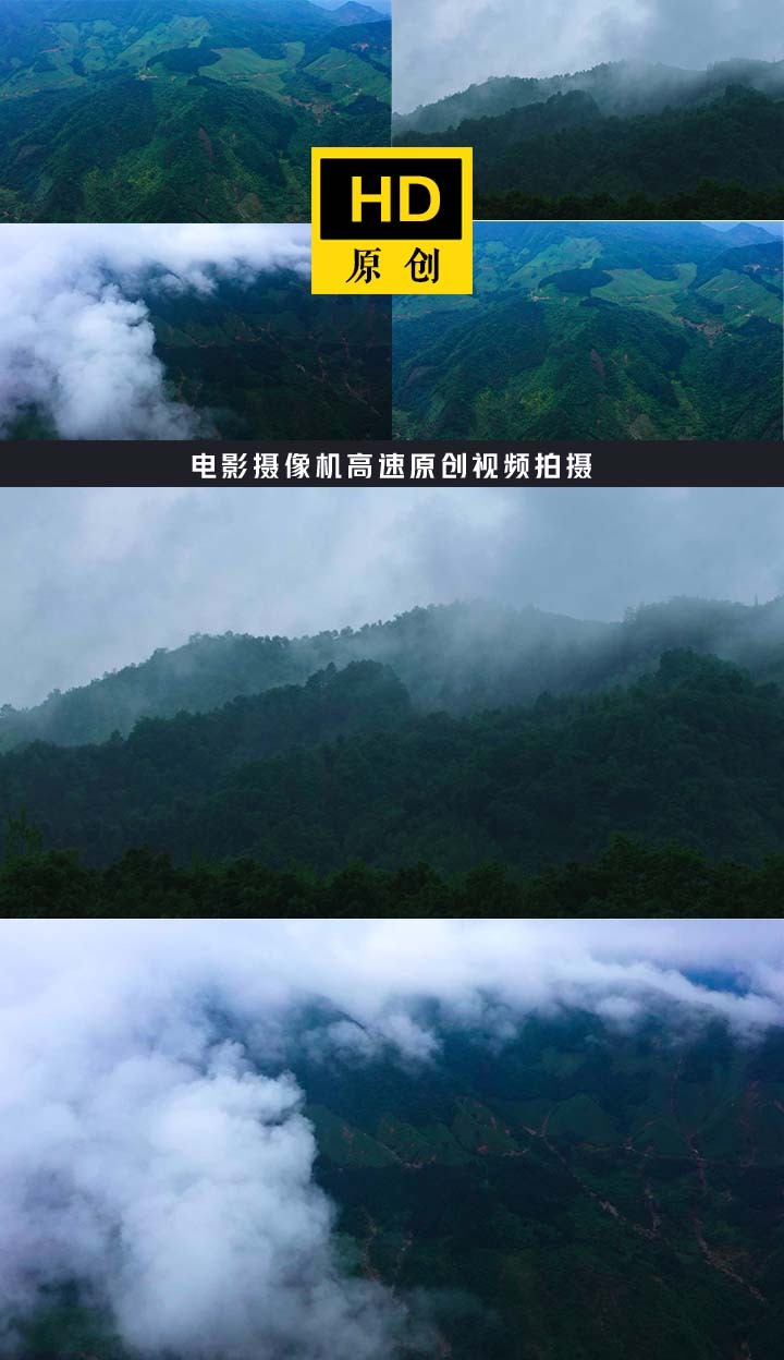 壮丽山河 巍峨大山 风景