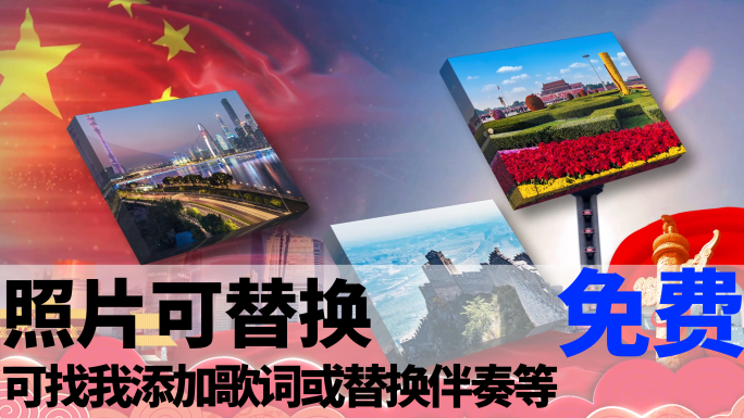 映山红(可找我修改）