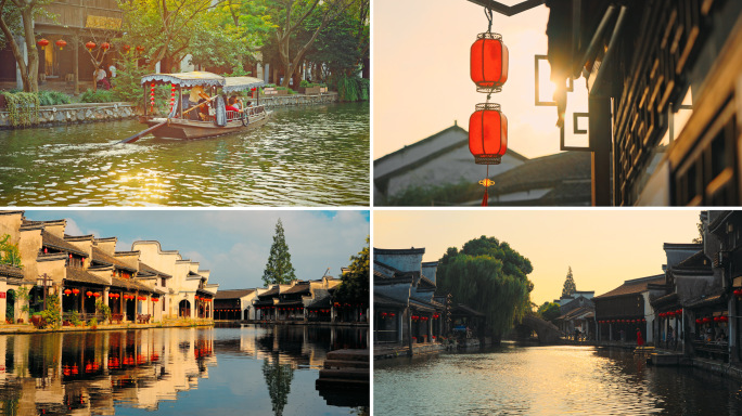 南浔古镇 江南古镇