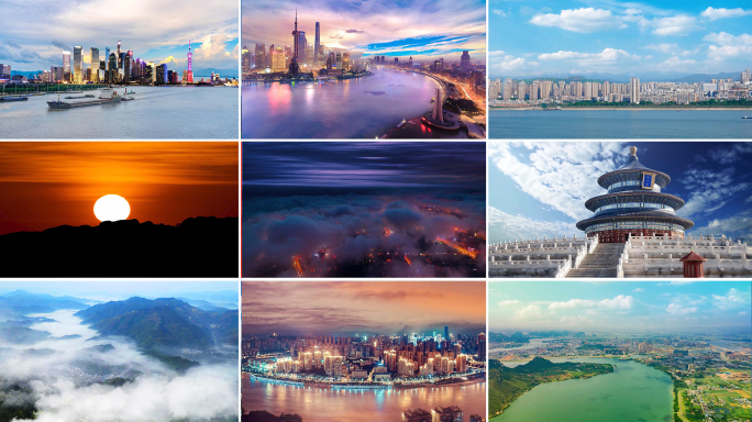 美丽中国大气航拍城市建筑北上广空镜