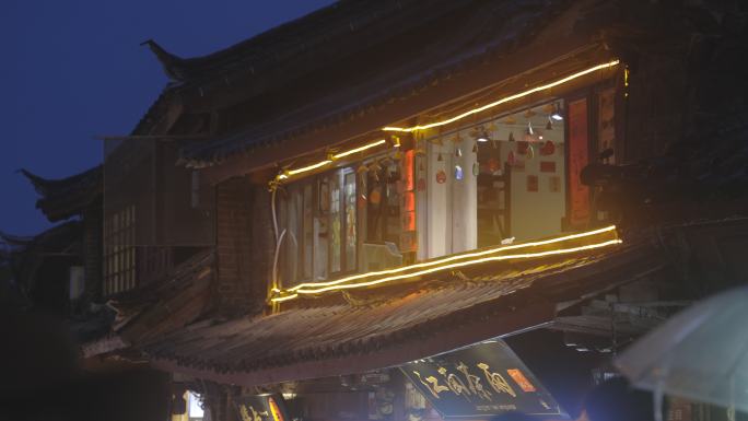 云南丽江古城夜景酒吧夜市夜生活氛围旅拍