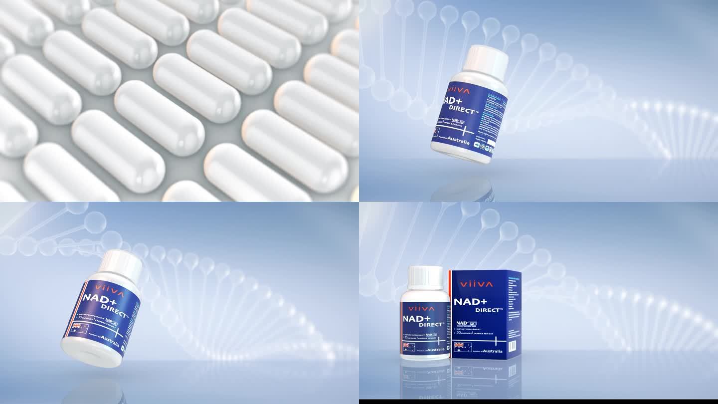 E3D科技DNA药品保健品化妆品宣传