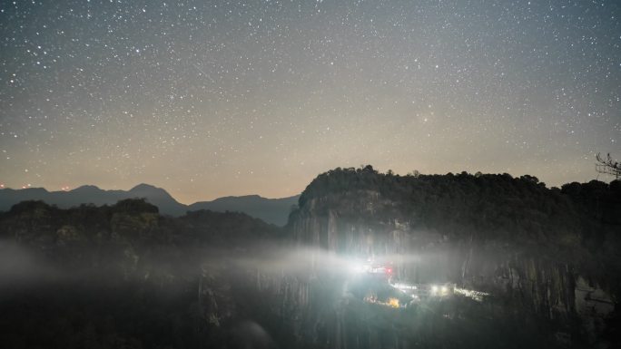 福建三明永安百丈岩悬空寺星空日出延时