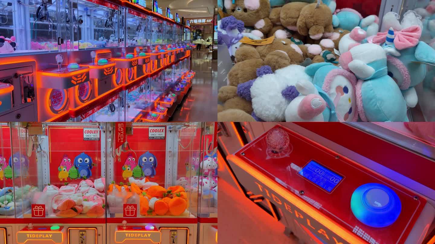 娃娃机游戏布偶商场夹娃娃儿童乐园小型创业