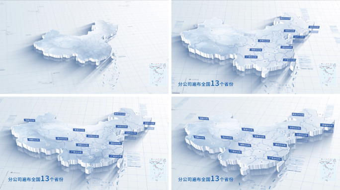 简洁中国地图企业分布展示【无插件】