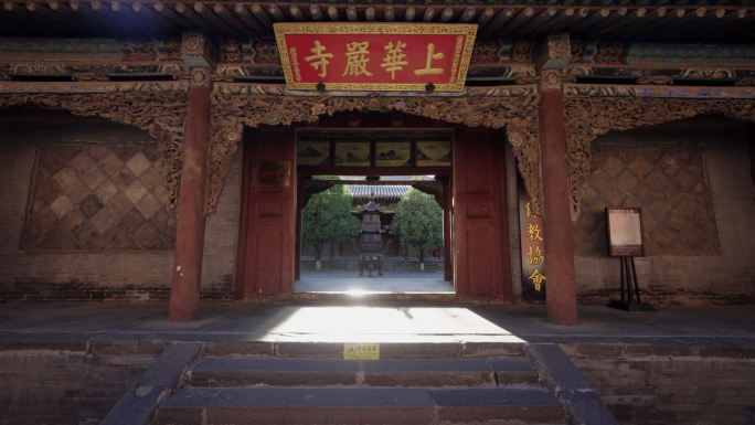 《旅游》山西大同华严寺城市宣传片