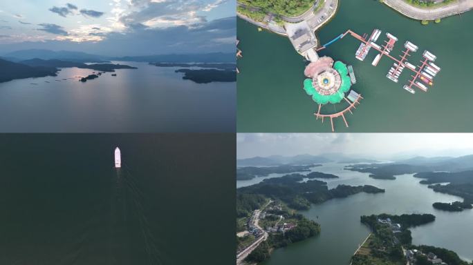 航拍安庆太湖花亭湖水库 花亭湖旅游