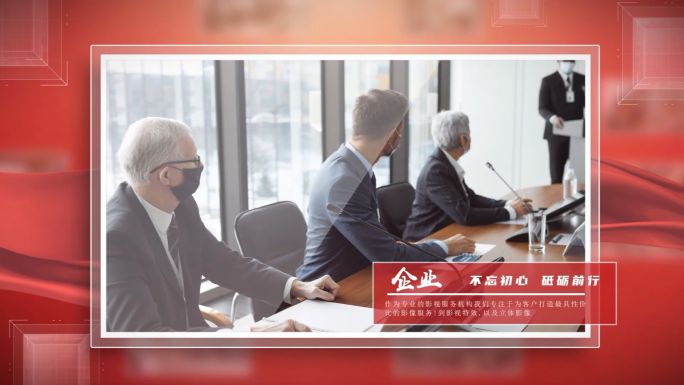 红色党政党建单张图文照片展示