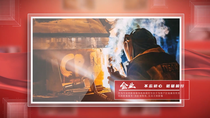 红色党政党建单张图文照片展示