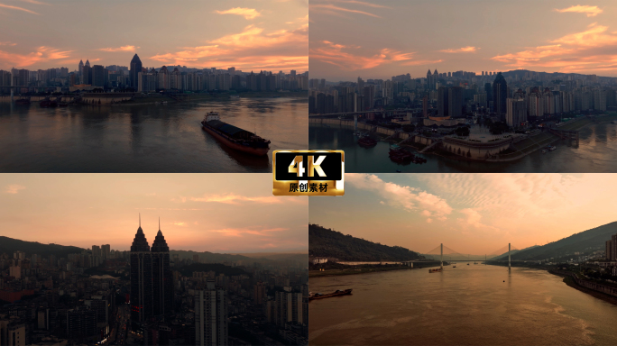 4K 涪陵傍晚景色