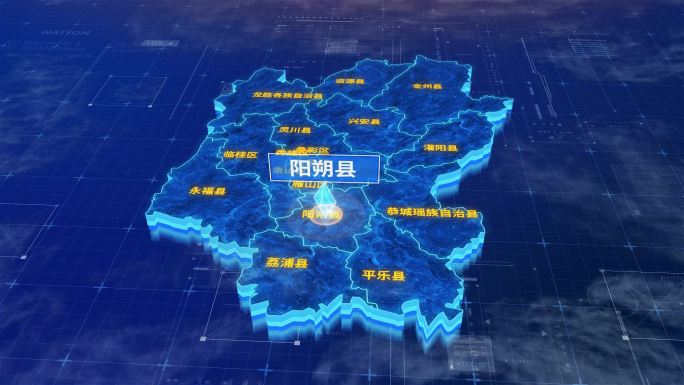 桂林市阳朔县三维蓝色科技地图