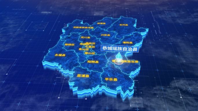 桂林市恭城瑶族自治县三维蓝色科技地图