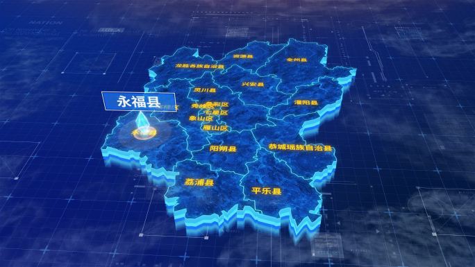 桂林市永福县三维蓝色科技地图