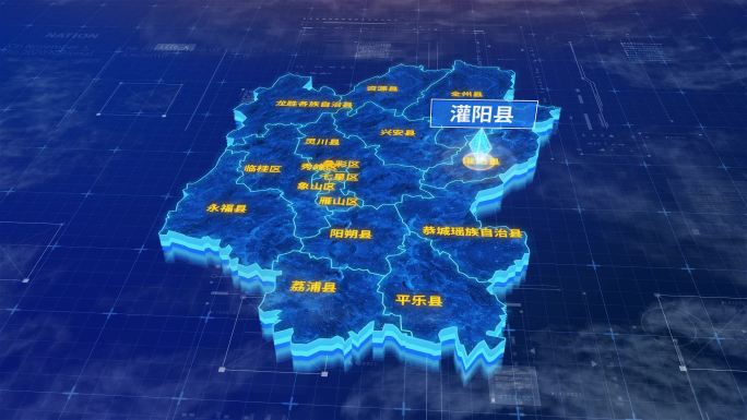 桂林市灌阳县三维蓝色科技地图
