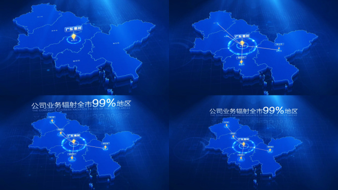 惠州地图辐射