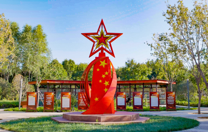 4K红色党建宣传主题公园实拍