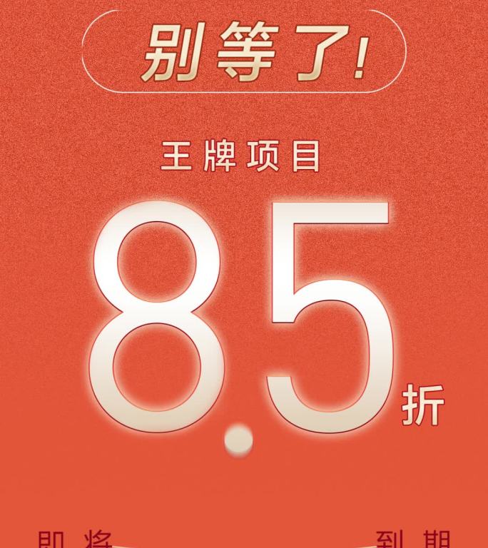 创意海报