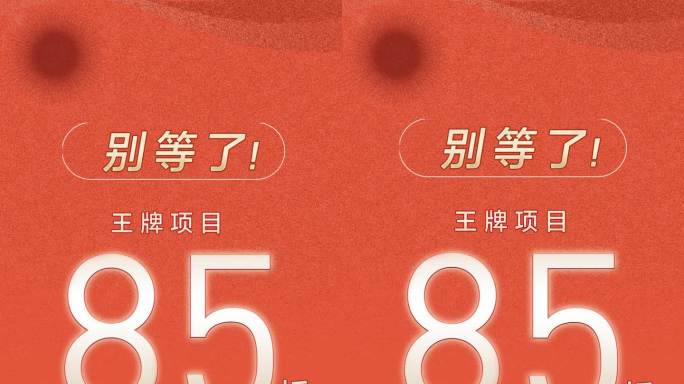 创意海报