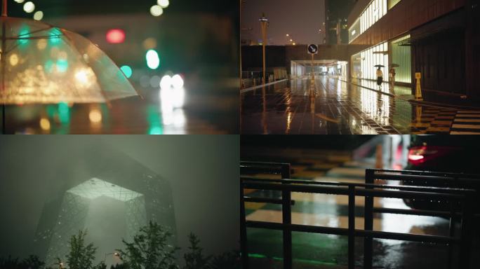 北京雨夜各种特写（升格120p）