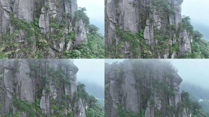 山峰云雾岩石航拍悬崖峭壁石崖特写石峰风光