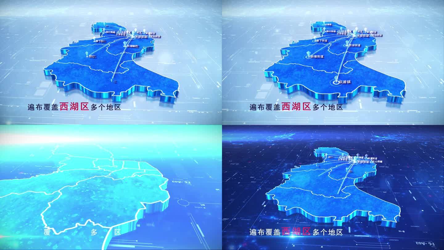 【西湖区地图】两款蓝白科技西湖区地图