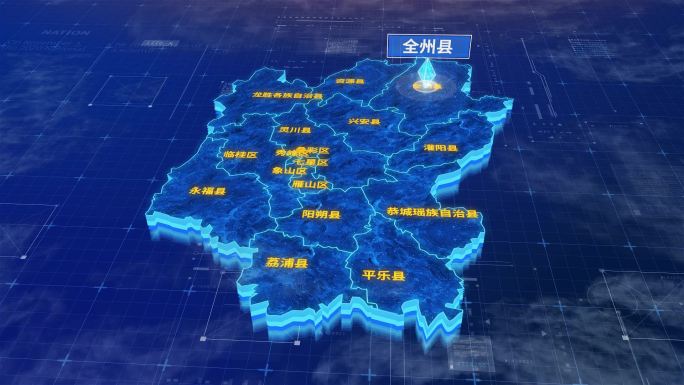 桂林市全州县三维蓝色科技地图