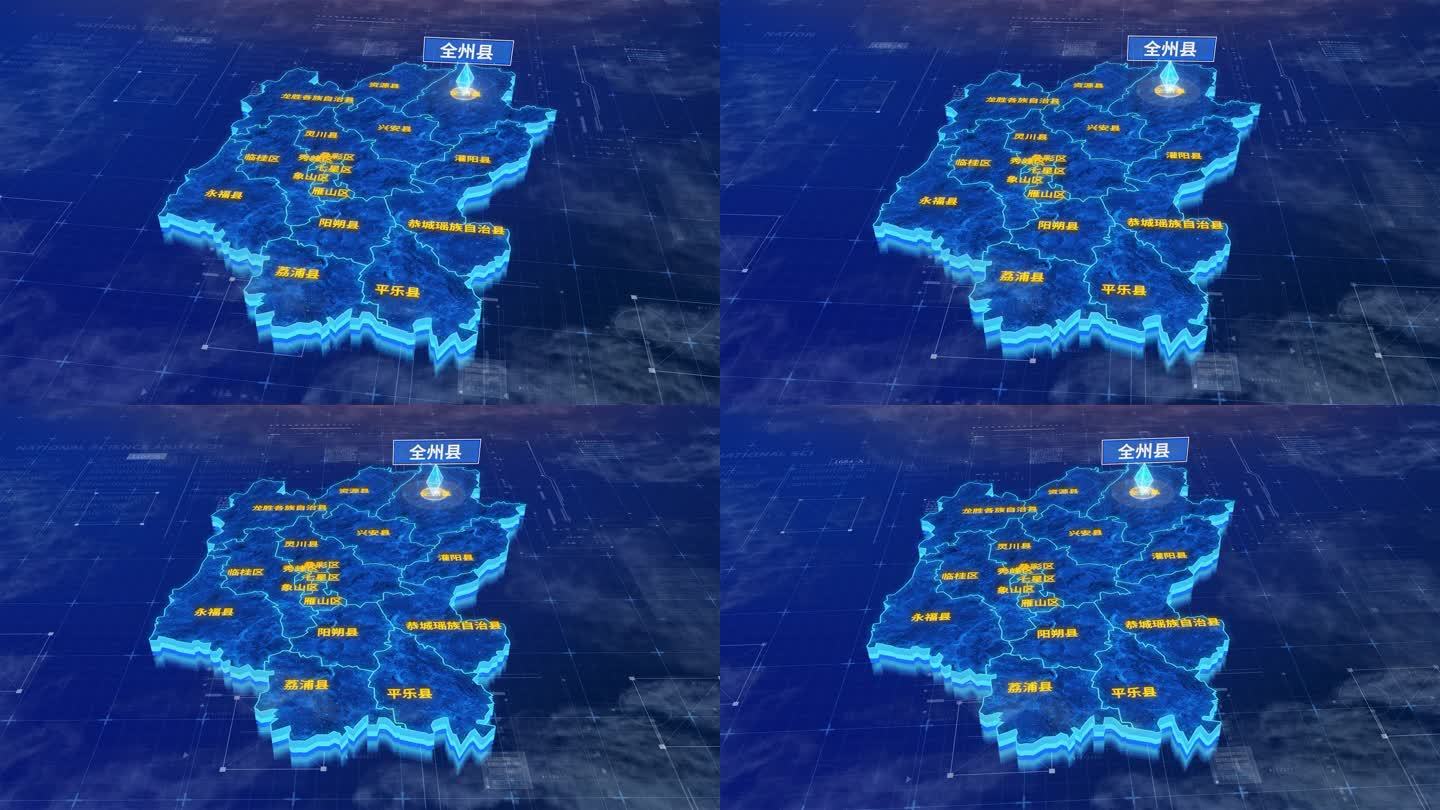 桂林市全州县三维蓝色科技地图