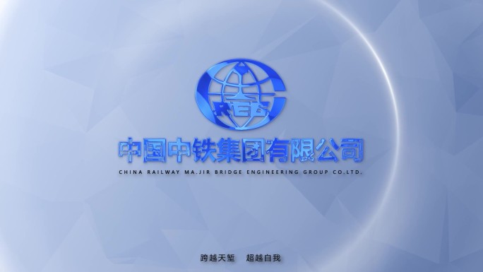 大气蓝色金属logo