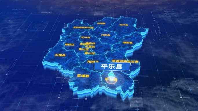 桂林市平乐县三维蓝色科技地图