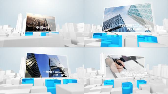广角城市建筑结构图片展示