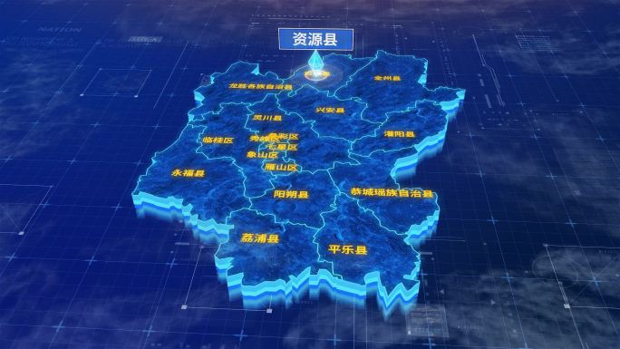 桂林市资源县三维蓝色科技地图