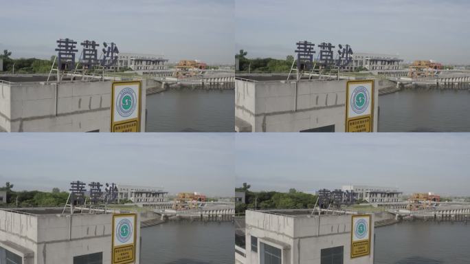 4K-Log-航拍上海青草沙水库取水口