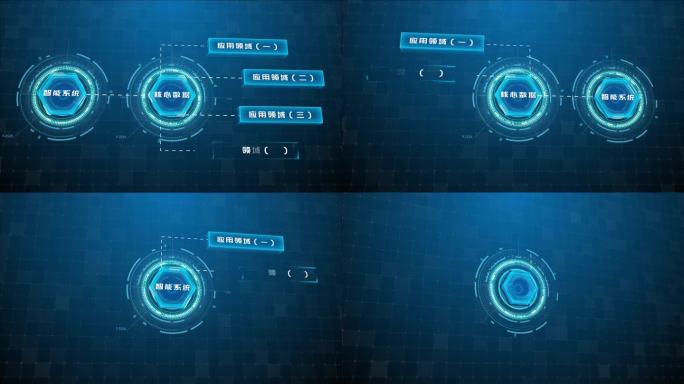 【AE模板】科技简洁干净分类展示