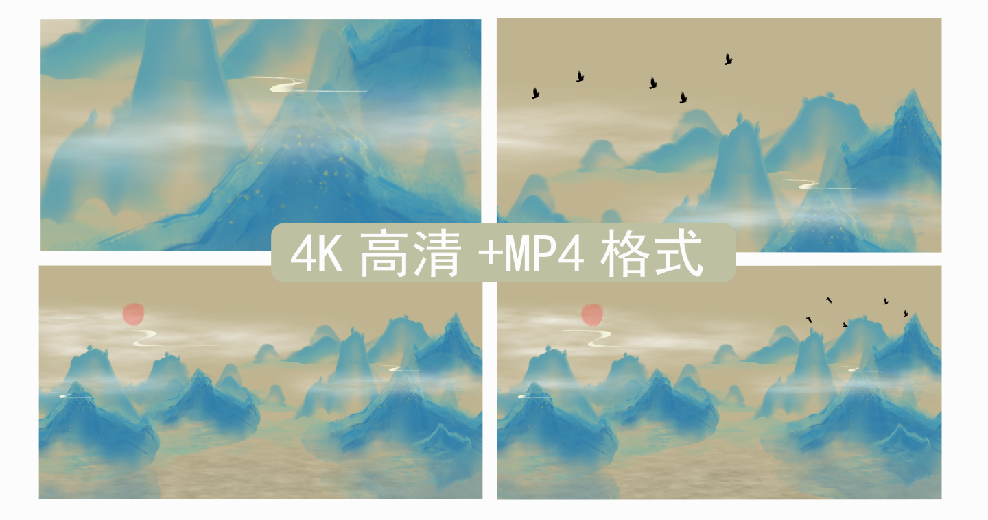 【4K】中国风水墨动画