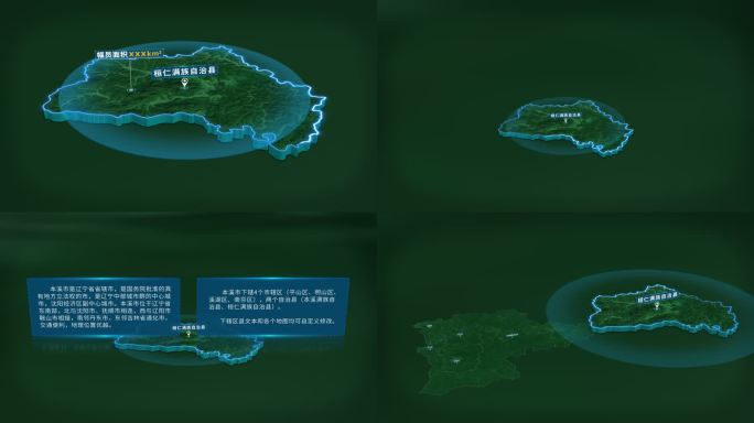 本溪市桓仁满族自治县面积人口基本信息展示