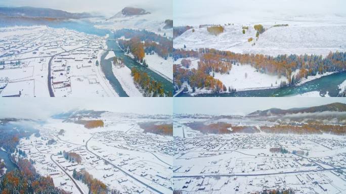 长镜头航拍新疆禾木深秋雪景