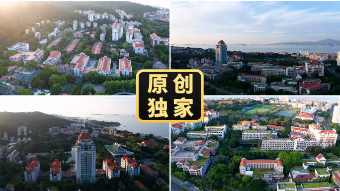 厦大 厦门大学 厦门大学航拍厦大门头空镜