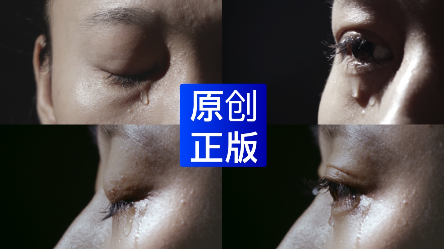 伤感女人哭泣女人流泪眼泪