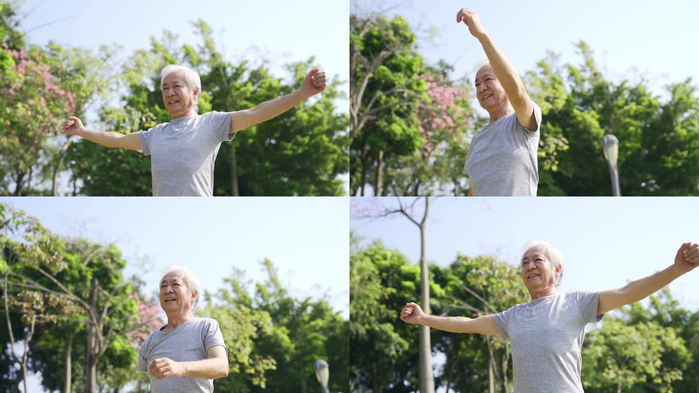快乐的亚洲老人在公园里伸展双臂