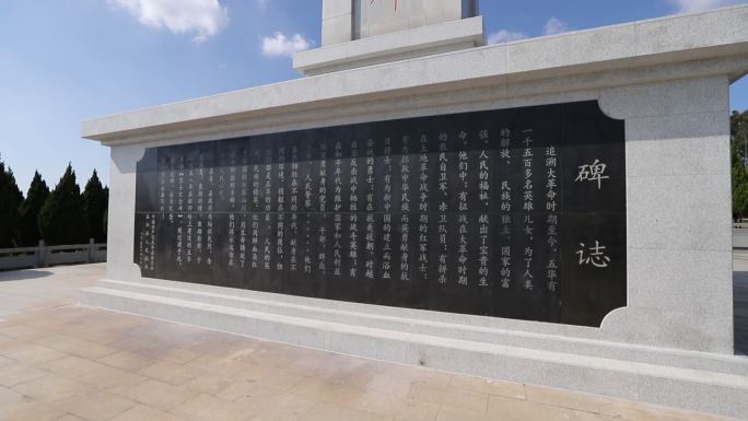 五华革命烈士纪念碑